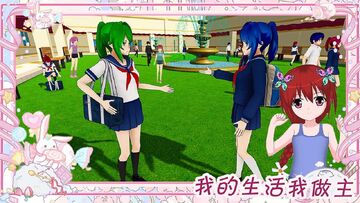 樱花魔法少女装扮游戏截图0