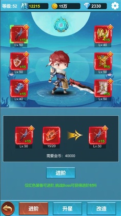 ����Ӣ��ս�����ν�ͼ1