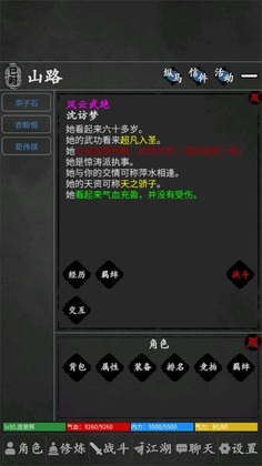 ���ֺ�����ǧ�����ν�ͼ3