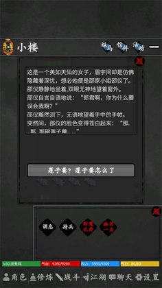 ���ֺ�����ǧ�����ν�ͼ0
