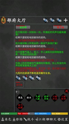 ���ֺ�����ǧ�����ν�ͼ4