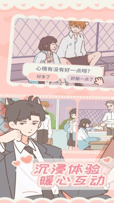 èʰ(Purrfect Tale)ͼ0
