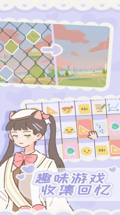 èʰ(Purrfect Tale)ͼ3