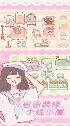 èʰ(Purrfect Tale)ͼ2