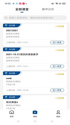 �ǻ�ְ��icve���°汾��ͼ1