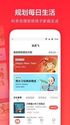 �ҳ�ͨapp��ѹٷ���Ԥ��ͼ