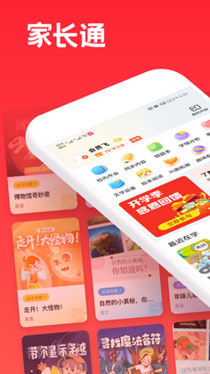 �ҳ�ͨapp��ѹٷ���Ԥ��ͼ