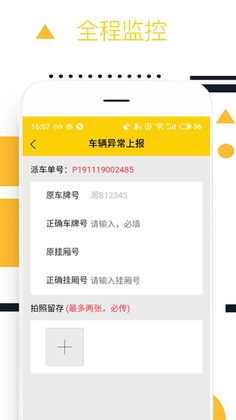 ��һ�ٴ�app���°汾Ԥ��ͼ