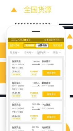 ��һ�ٴ�app���°汾Ԥ��ͼ