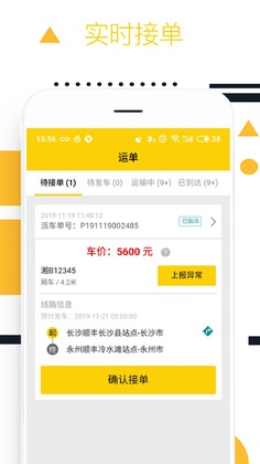 ��һ�ٴ�app���°汾Ԥ��ͼ