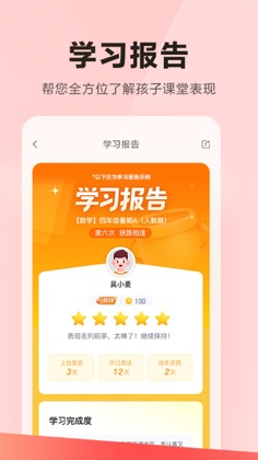 �ֶ��ſ�app��׿Ԥ��ͼ