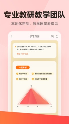 �ֶ��ſ�app��׿Ԥ��ͼ