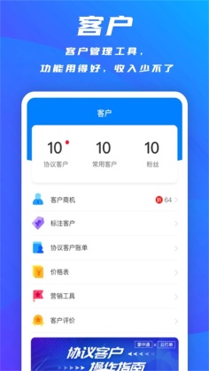 ͨԱappͼ0