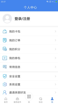 ҵappٷͼ2