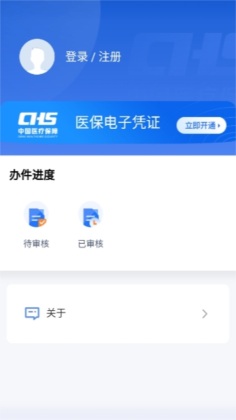 ҽappٷͼ3