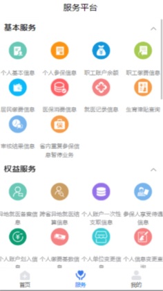 ҽappٷͼ1