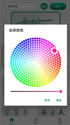 ���ǩ����ƽ�ͼ0