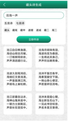 ���ǩ����ƽ�ͼ2