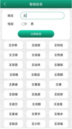 ���ǩ����ƽ�ͼ3