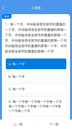ʦѧͨapp°ͼ1