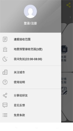 йԤappٷͼ1
