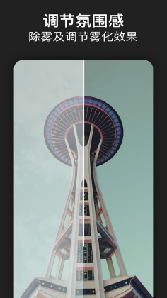 Adobe Photoshop ExpressͼƬͼ2