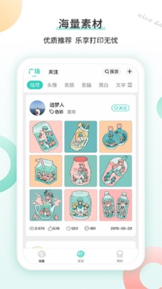 ӡappٷͼ0