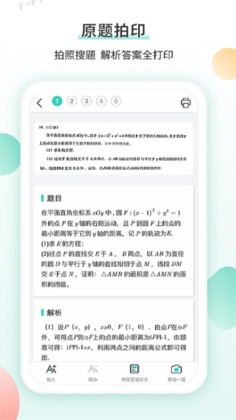 ӡappٷͼ1