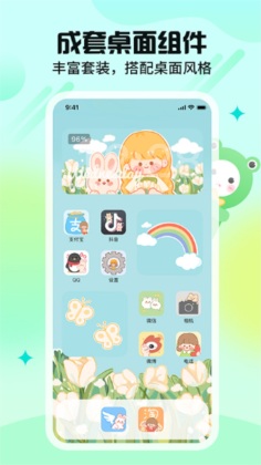ֽapp°ͼ2