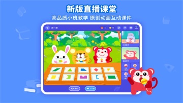 ��˼ά����ѧ����app��ͼ2