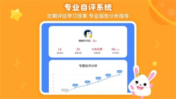 ��˼ά����ѧ����app��ͼ0