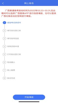 ͨ߿Ϣƽ̨app°ͼ1