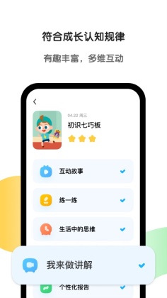 Ӣappٷͼ2