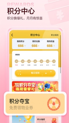 ס������app��ͼ2
