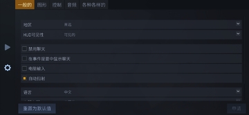 CS1.6联机版截图0