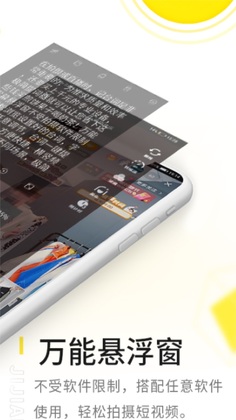 ���������app��ͼ1