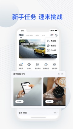 jetta�ݴ�app��ͼ1