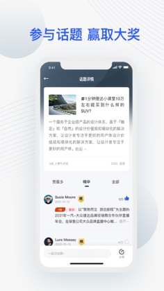 jetta�ݴ�app��ͼ3