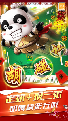 Ϸʺ齫ֻͼ1