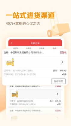 ���ƹ�app�ֻ���Ԥ��ͼ