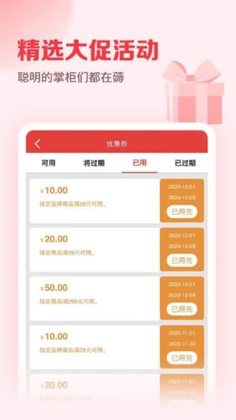 ���ƹ�app�ֻ���Ԥ��ͼ