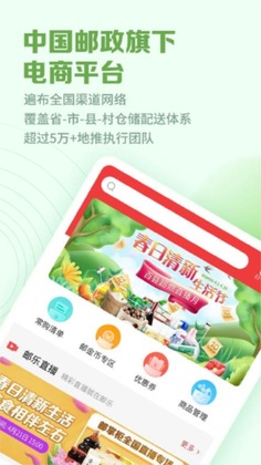 ���ƹ�app�ֻ���Ԥ��ͼ