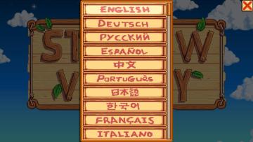 星露谷物语最新版本(Stardew Valley)截图0