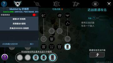异教之神中文版最新版(Heretic Gods)预览图