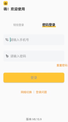 Աapp°汾ͼ2