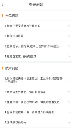 Աapp°汾ͼ3