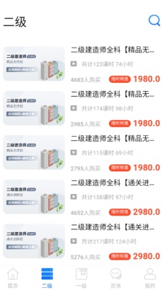 ʦappͼ1