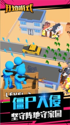 ģԮϷͼ2