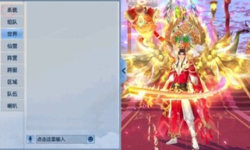 ��ҹ�ǳ����ιٷ����ͼ1