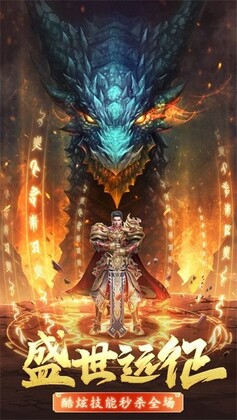 白蛇传奇手机版截图1